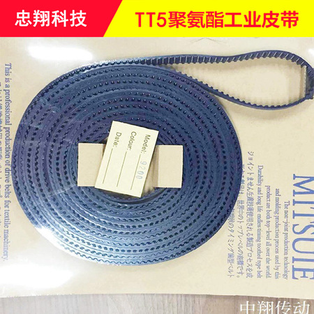 高档真皮女士皮带（型号SP-102）