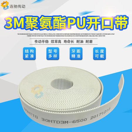 轻便运动休闲皮带（型号SP-105）